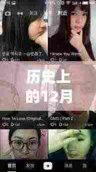 历史上的12月6日,抖出自然之美,附近人探险之旅启程寻找内心平静的瞬间