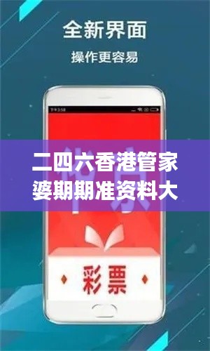 二四六香港管家婆期期准资料大全,高效执行计划设计_Executive12.395