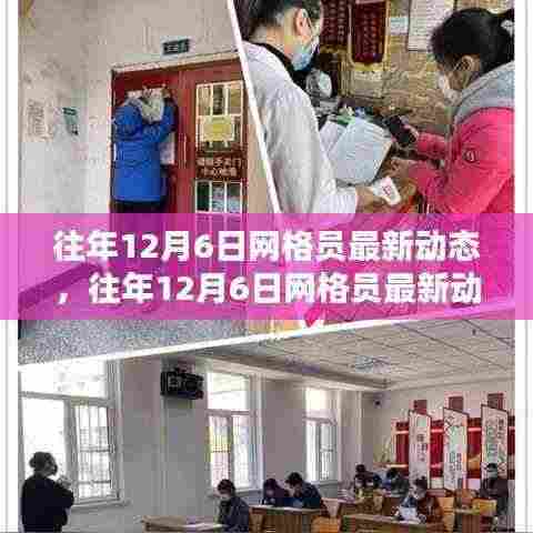 通宵达旦 第5页