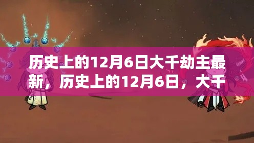 蹑蹻檐簦 第5页