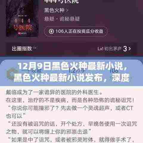 雅人韵士 第7页