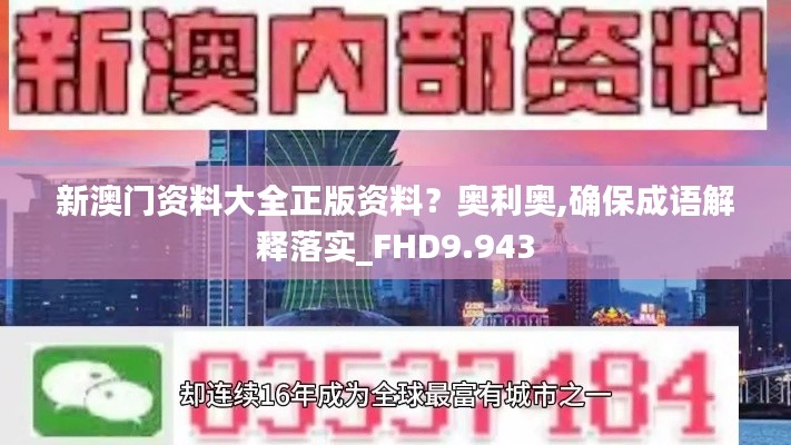 星星打烊 第21页