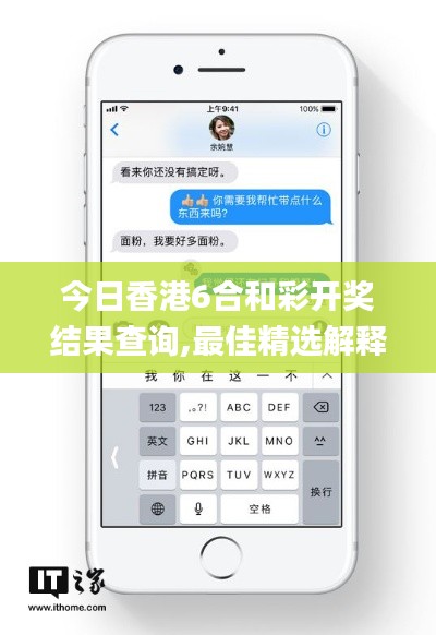 今日香港6合和彩开奖结果查询,最佳精选解释定义_6DM2.905