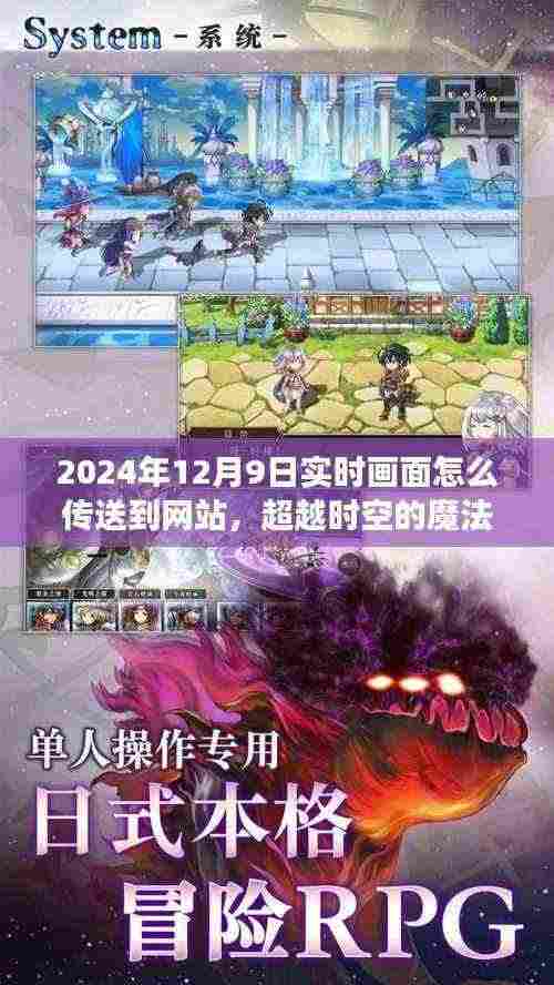 天南地北 第4页