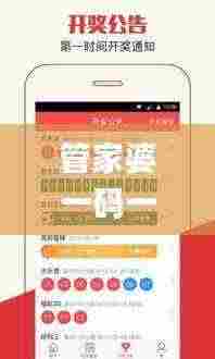 管家婆一码一肖100中奖青岛,实地验证设计解析_试用版10.632