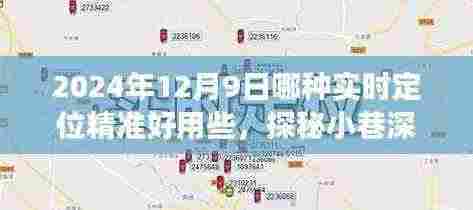 衣无二彩 第5页