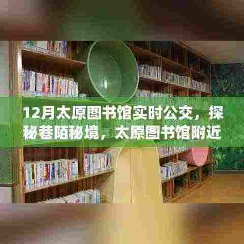 欣喜若狂 第6页