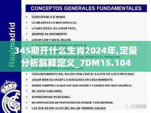 百不获一 第4页