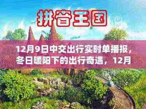 正声雅音 第5页