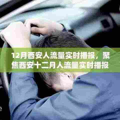 阳春白雪 第5页