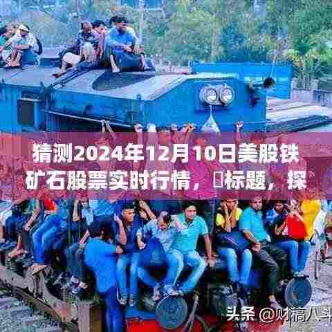 名士风流 第5页