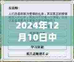 时光深处的独特风味,探秘小巷特色小店与人口实时记录之旅