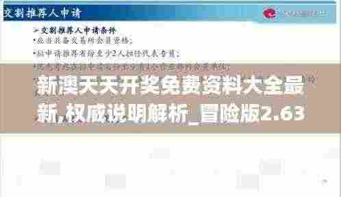 星星打烊 第15页