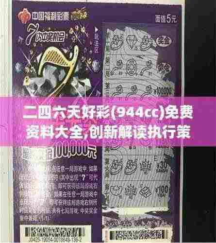 星星打烊 第14页