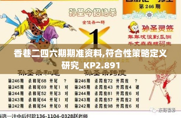 星星打烊 第13页