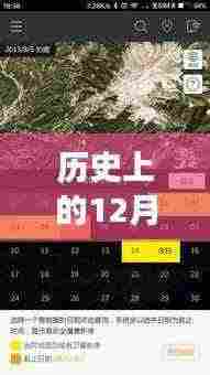 微信观战好友功能详解,历史上的12月10日观战是否实时及操作指南