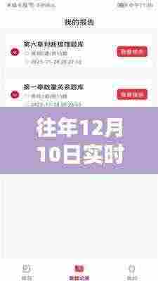 探秘往年12月10日微信实时退款到账的秘密,小巷特色小店揭秘与退款到账时间解析