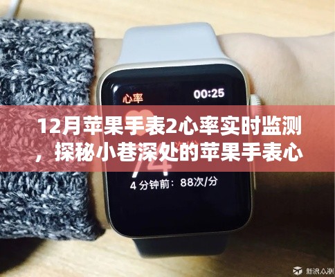 七上八下 第5页