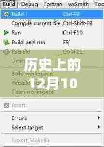三心二意 第5页
