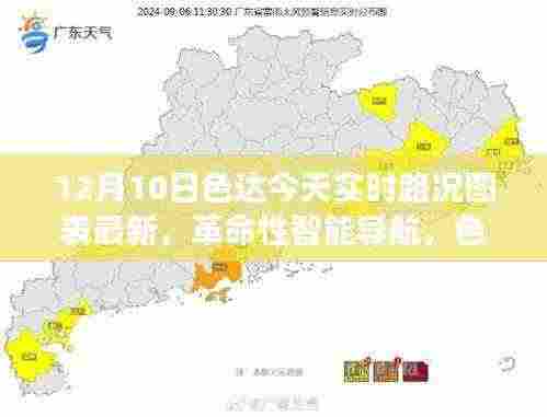 对答如流 第6页