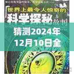探秘特色小店与预测全球铝期货行情,铝期货行情之旅与小巷深处的惊喜发现。
