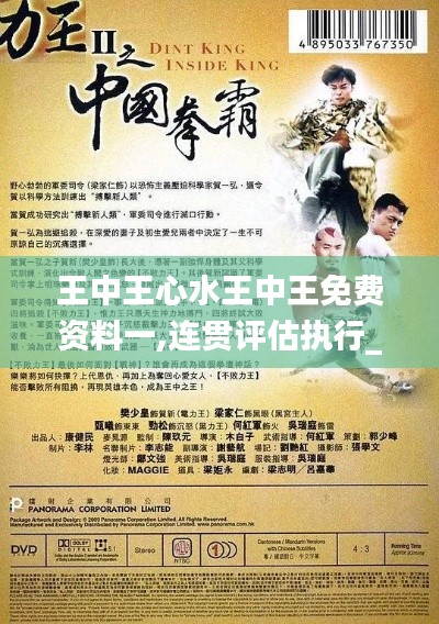 花开无言 第7页