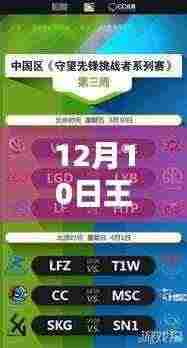 王楚淇直播解说深度解析,表现与观点阐述