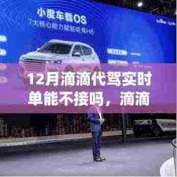 秀才人情纸半张 第6页