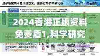 回眸最初 第5页