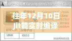 探秘小巷深处的宝藏,JIT实时编译pandas的奇妙小店揭秘