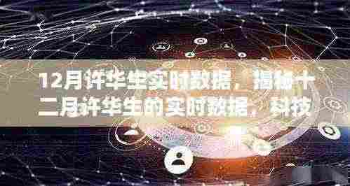 走马章台 第4页