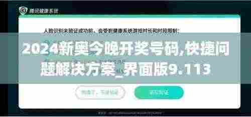 博古通今 第4页