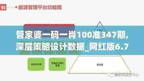 百不得一 第4页