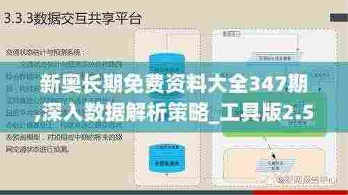 屦贱踊贵 第6页