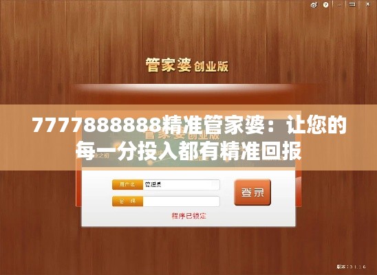 朴素无华 第5页