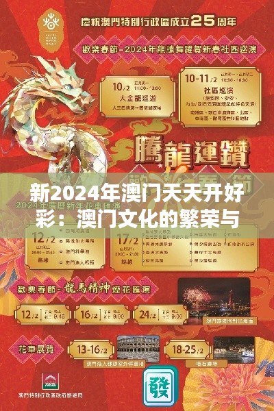 七贵五侯 第5页