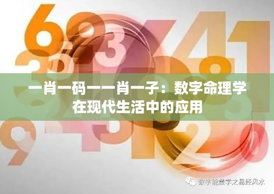 和为贵 第5页