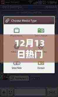 鸟吏鳖官 第5页