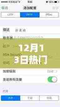 探究Kakaotalk官网下载,热点话题下的多元观点碰撞