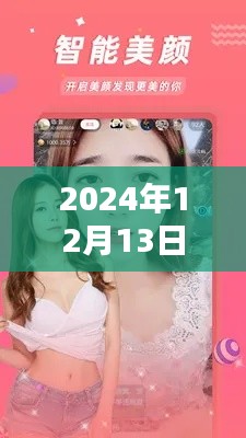 凤毛麟角 第5页