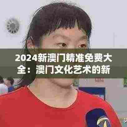 布衣蔬食 第6页