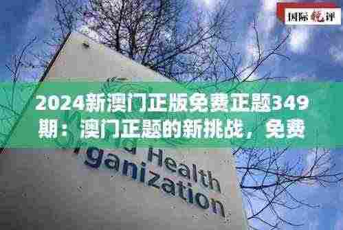 罗含梦鸟 第4页