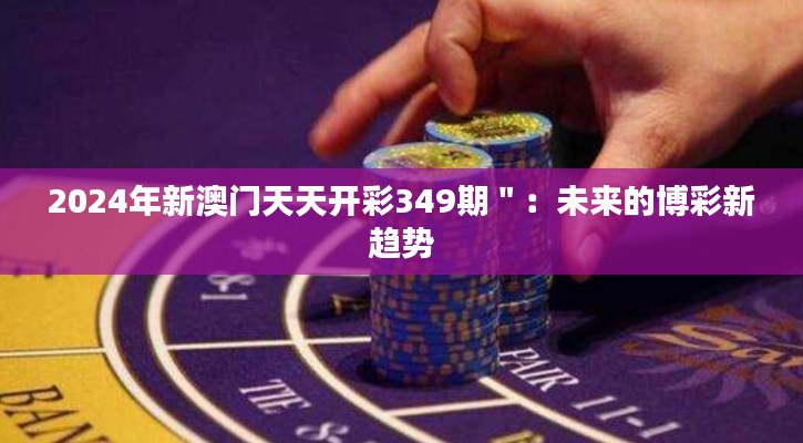 长安米贵 第6页