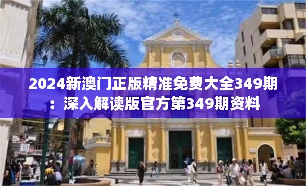 省吃细用 第5页