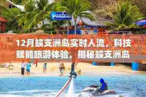 自由自在 第6页