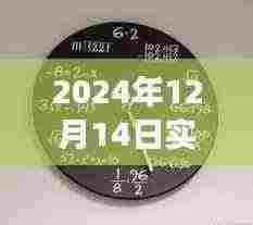 实时时钟模块引领时光之旅,探索自然美景的宁静时光