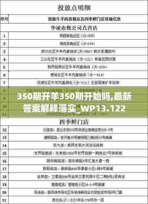 映月读书 第4页