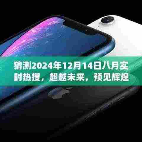 利官近贵 第5页