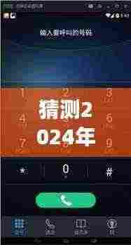 2024年中宁县公交实时查询电话预测与探讨,多角度立场分析