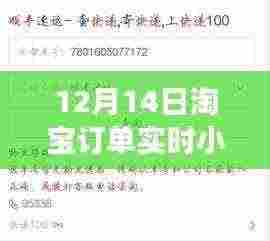 淘宝订单实时小票打印，与自然美景的浪漫邂逅的心灵之旅